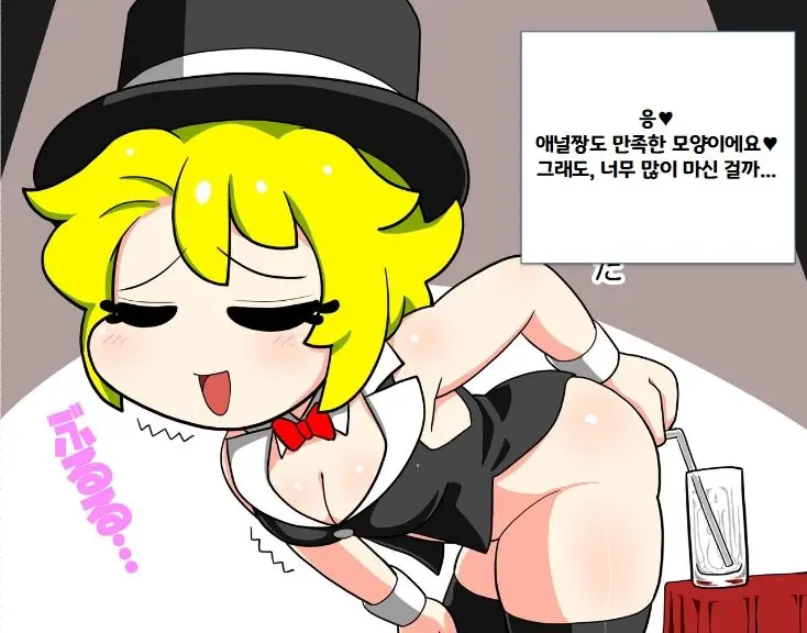 It'S Magical Anal! Kikumon Tejina Show! | It'S Magical Anal! 항문 마술쇼!